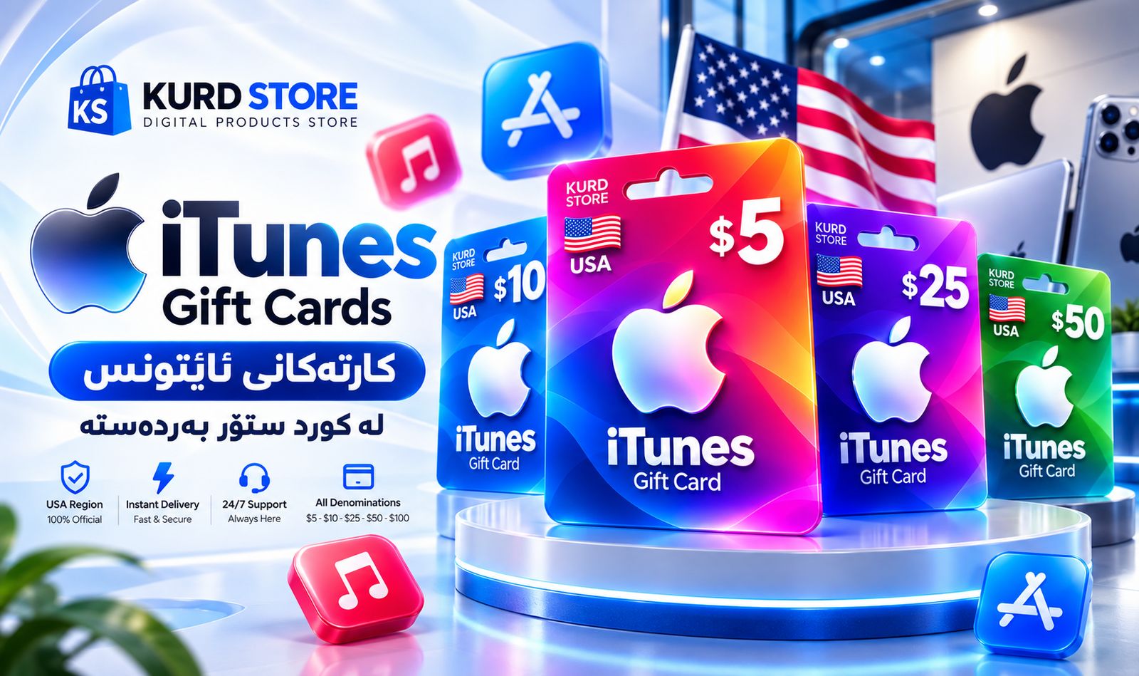 کاتی ئایتونس